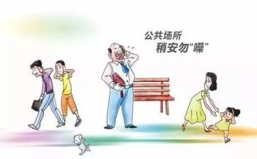 公卫科个人总结5篇
