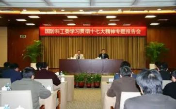 村社区关工委工作计划5篇