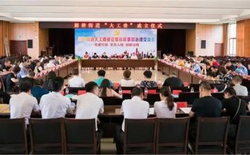 企工委半年工作总结5篇