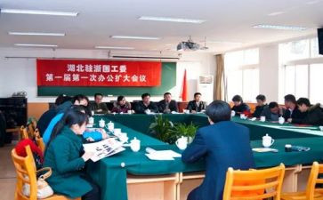 省关工委工作总结7篇