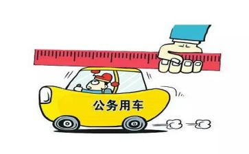 公务接待自查报告通用5篇