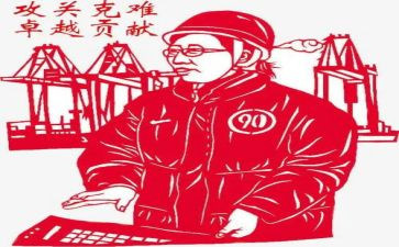 立足岗位做贡献演讲稿5篇