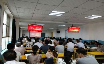 2023年公需科目心得体会7篇