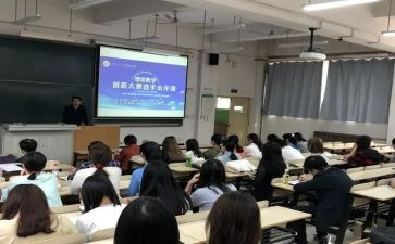 2024年公需培训心得7篇