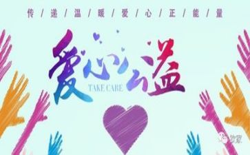 公益岗心得体会推荐5篇