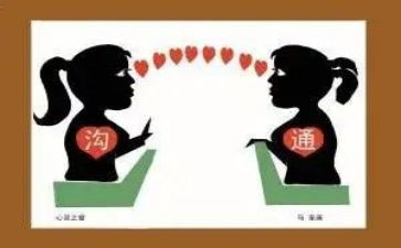 心沟通心得体会6篇