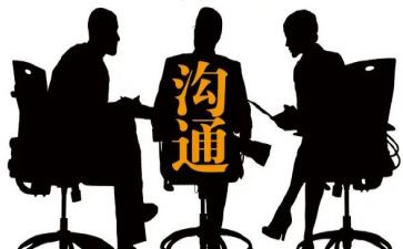 沟通礼仪的心得体会5篇