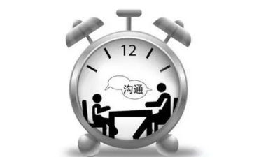 礼仪与沟通的心得体会7篇