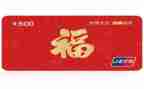 办购物卡心得体会5篇