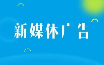 广告公司工作年度总结5篇