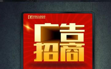 广告心得体会精选5篇
