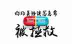 广告类合同模板7篇