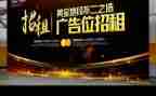 拍广告的心得体会优秀7篇