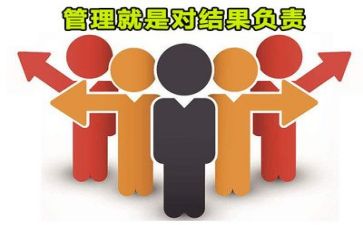 管理者管理心得体会5篇