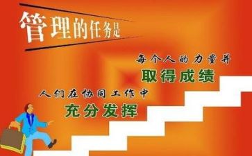 安全生产管理的演讲稿6篇