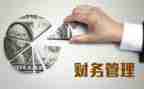 优秀管理个人总结范文6篇