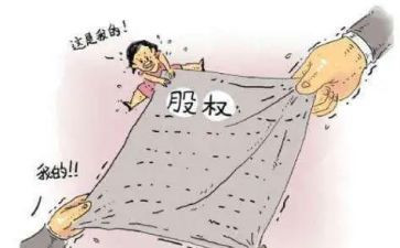 个人股份转让协议书合同5篇