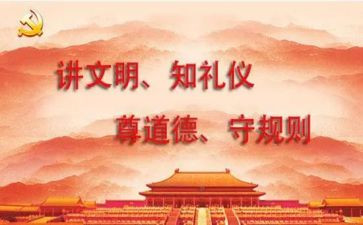 新师德规范心得体会5篇