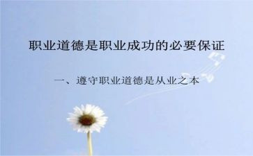 小学生学规范演讲稿8篇
