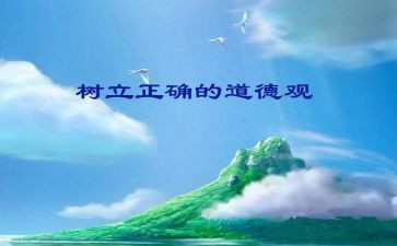 规范积极分子入党思想汇报7篇