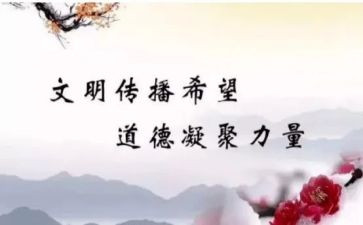 教师师德规范述职报告6篇