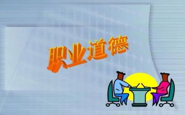 教学规范管理心得体会6篇