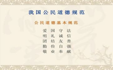 规范字培训总结6篇