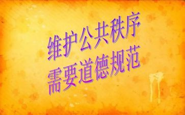 用字不规范调查报告8篇