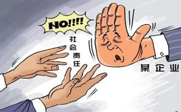 写规范字心得体会推荐7篇