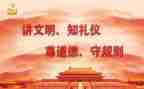 新师德规范心得体会5篇