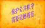 新时代教师职业规范心得体会7篇