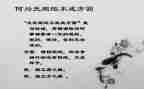 担当有为廉洁规矩心得体会6篇