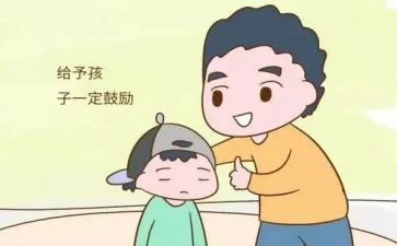 鼓励的优秀作文5篇