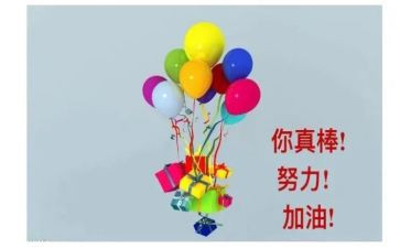 老师的鼓励300字作文参考6篇