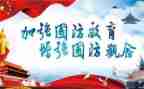国防林心得体会模板5篇