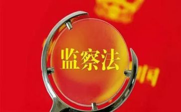 纪检监察年终个人总结8篇