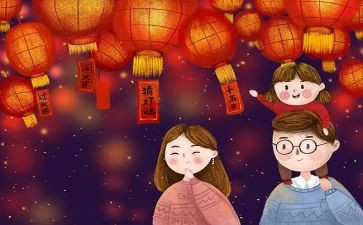 过节作文400字6篇
