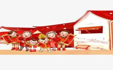 过年啦活动方案6篇