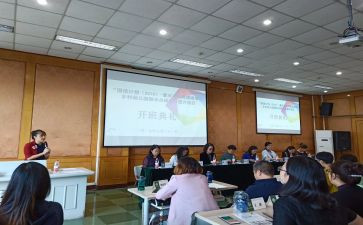 初中历史国培心得体会8篇