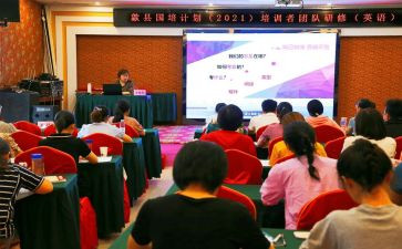 国培计划心得体会参考8篇