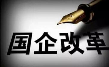 2023年国企工作总结5篇