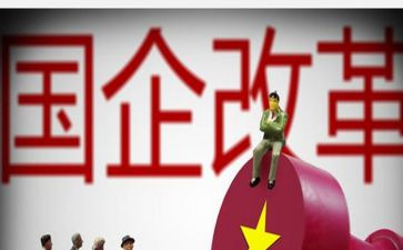 国企个人半年度工作总结范文7篇