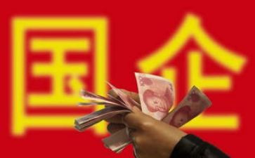 2023年国企工作总结推荐7篇