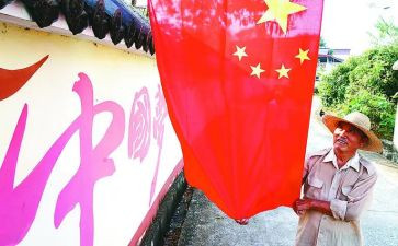 六一儿童国旗讲话稿6篇