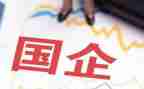 2024国企年度工作总结7篇