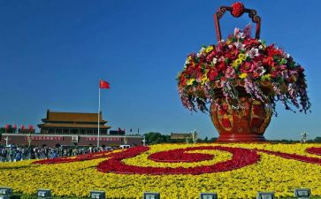 国庆做活动的总结最新8篇