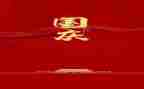 迎国庆活动总结推荐5篇