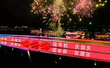 销售国庆节活动总结5篇