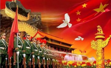 幼儿园国庆节亲子活动方案7篇