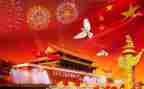 2024年幼儿园国庆节活动总结6篇